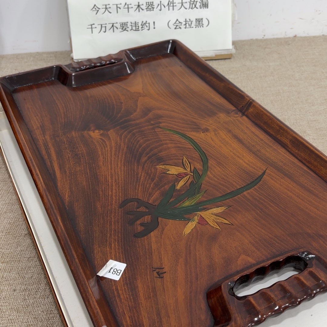 非常好看的物品. 