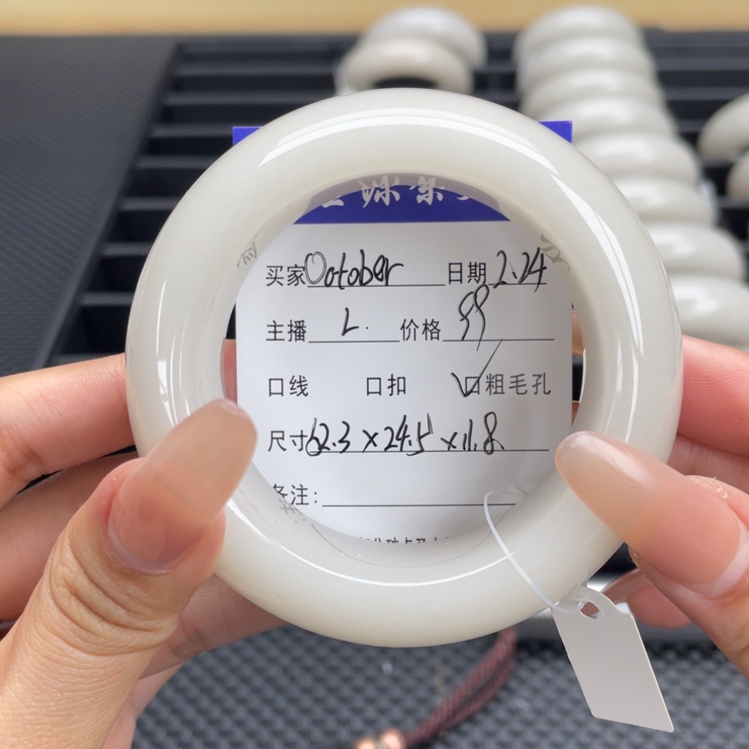 石英质玉手镯未镶嵌O****?