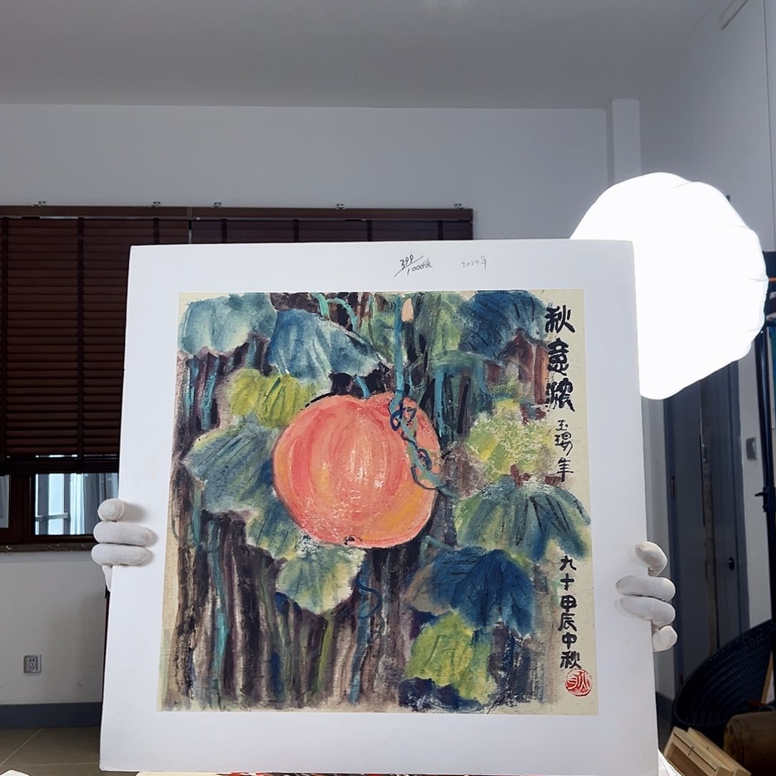 版画亲签限量发行s版