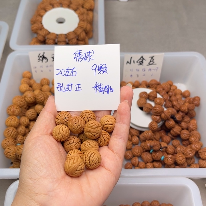 桃核吊坠20左右绣球