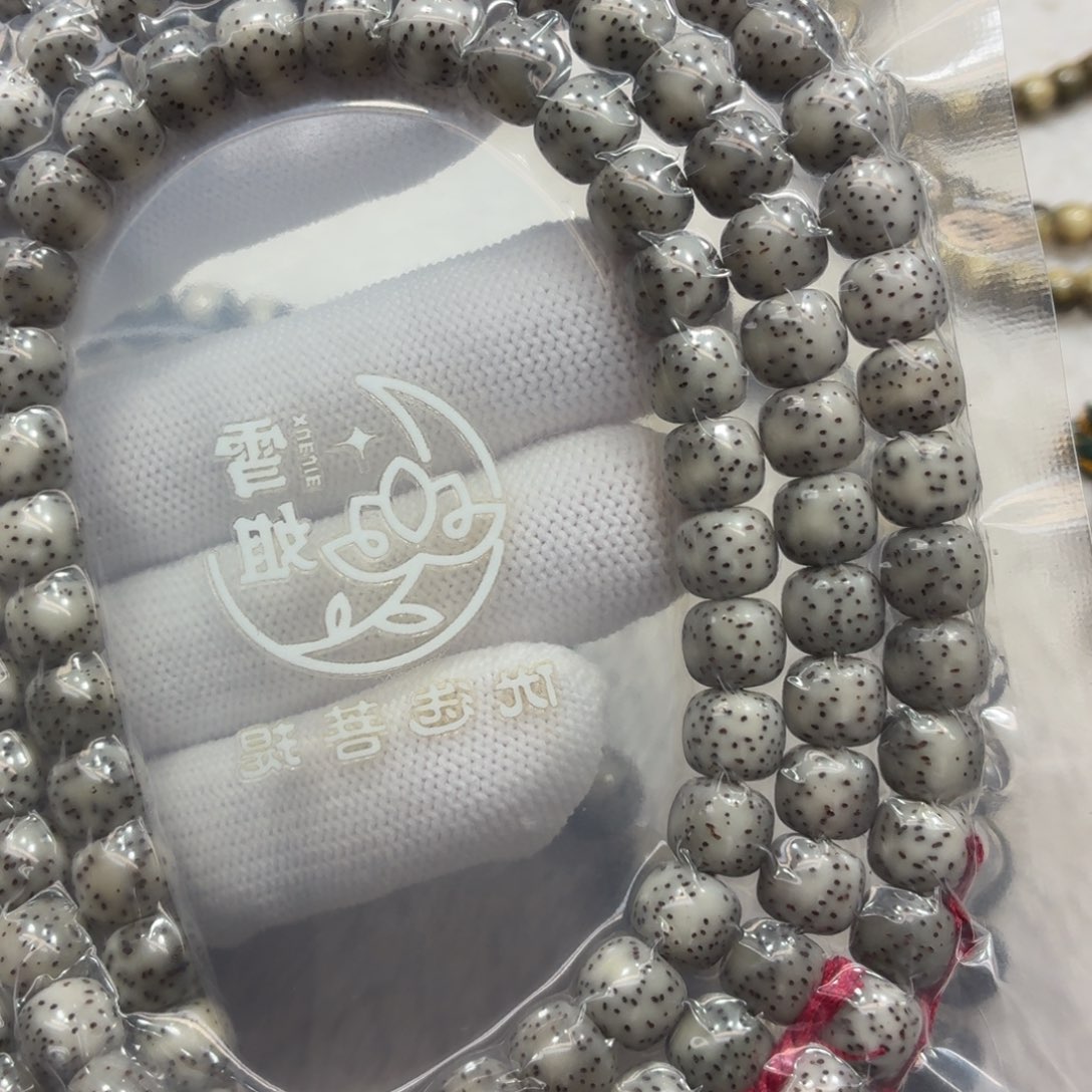 举***子星月菩提手串石玉87