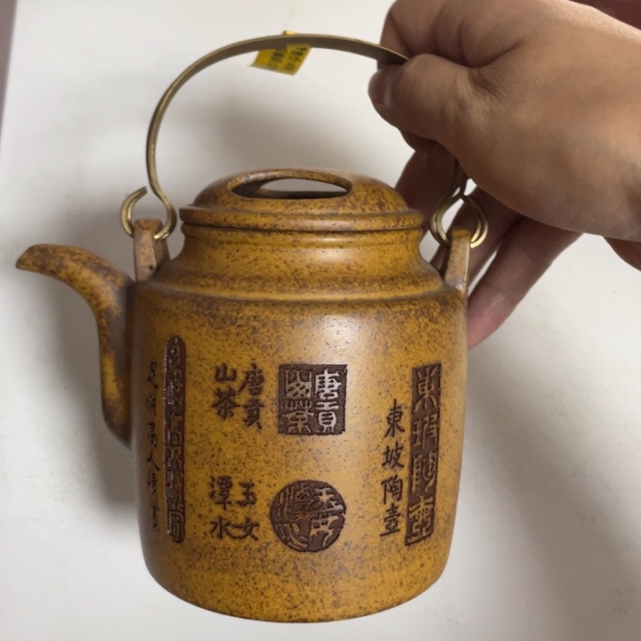 茶壶紫砂宜兴紫砂壶