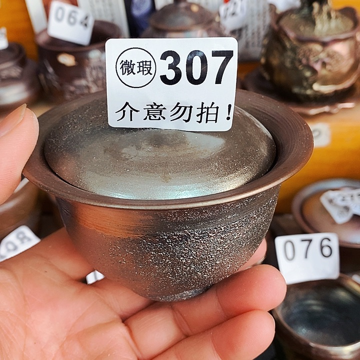 紫砂茶杯偉*子柴烧纯手工307