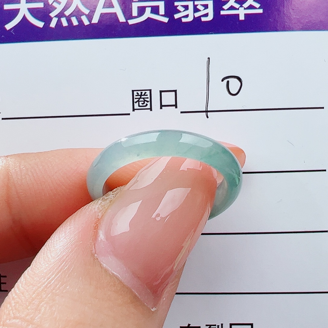 翡翠未镶嵌戒指戒指