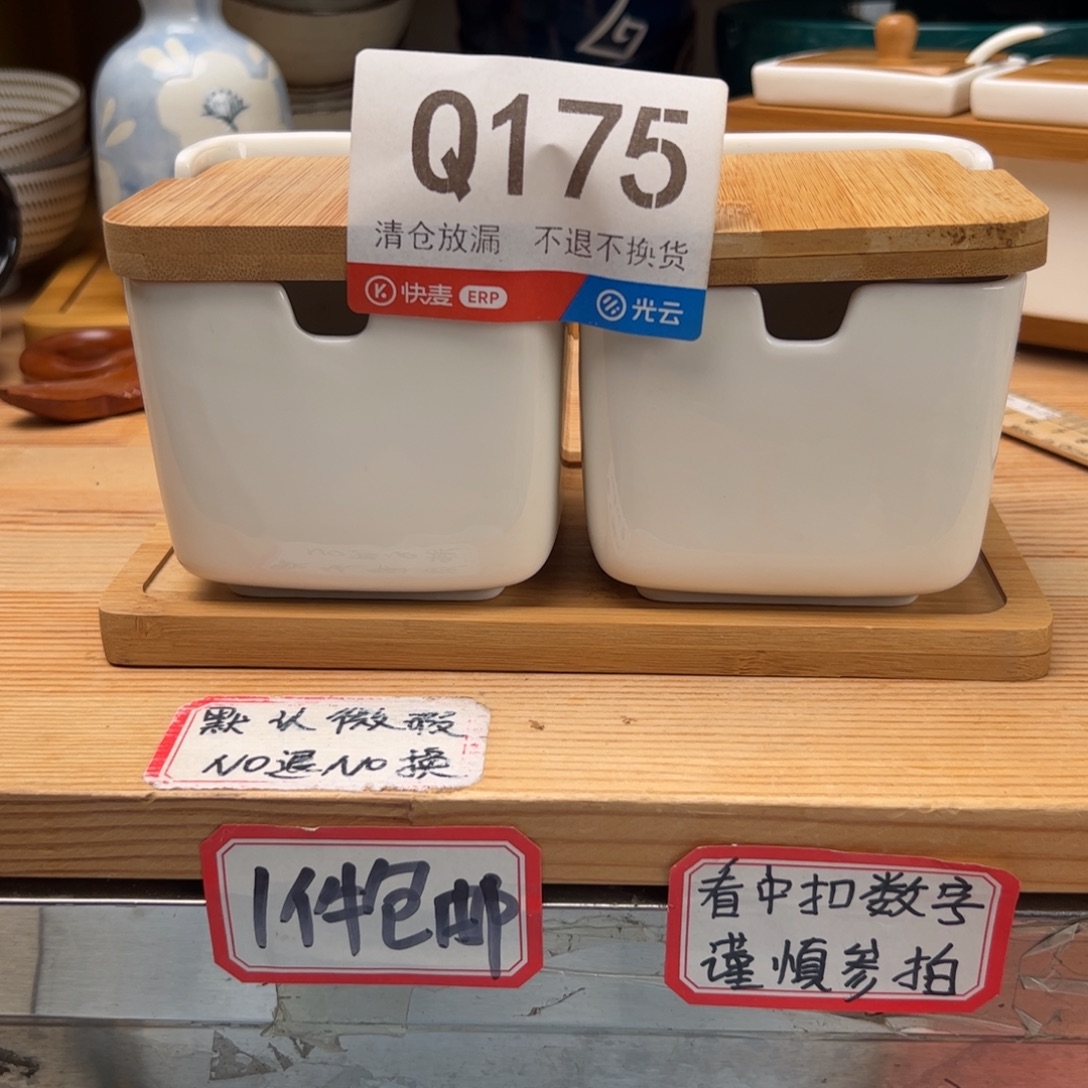 *****陶瓷175啦啦啦啦啦啦啦