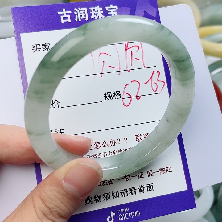 石英质玉（金丝玉）手镯未镶嵌肉*?