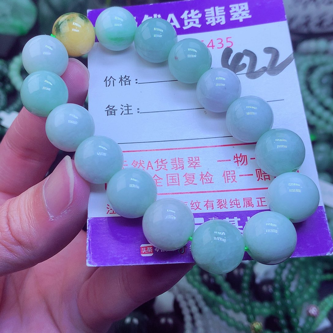 翡翠毛衣链未镶嵌