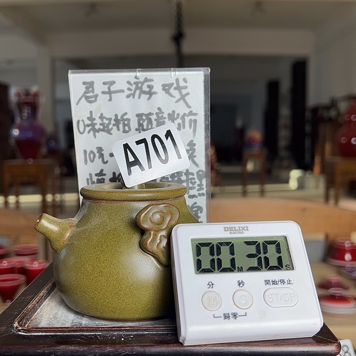 三***田瓷片701 景德镇市