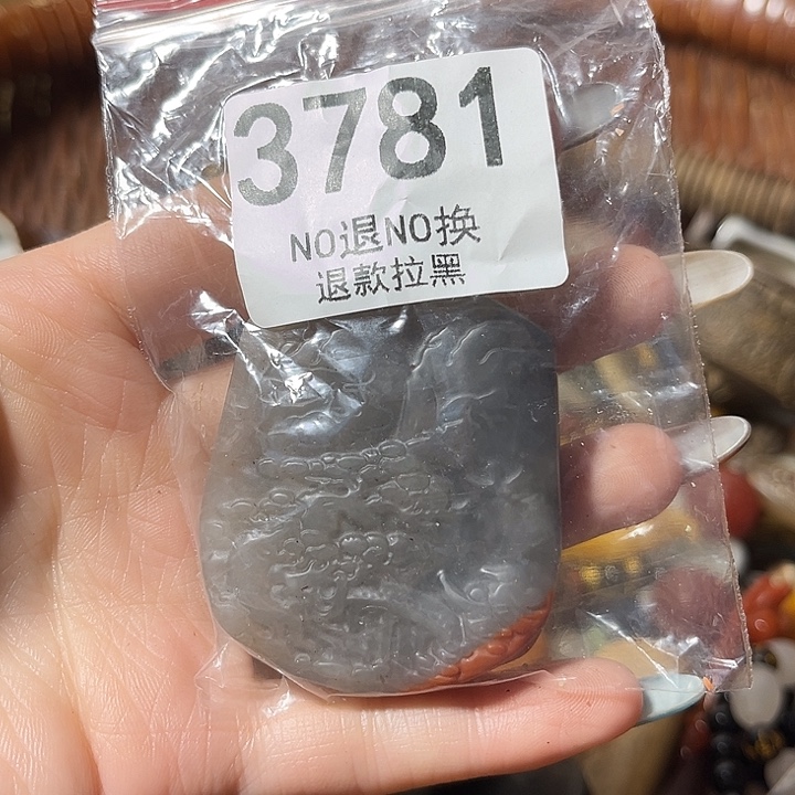 开***乐花岗石非金属3781