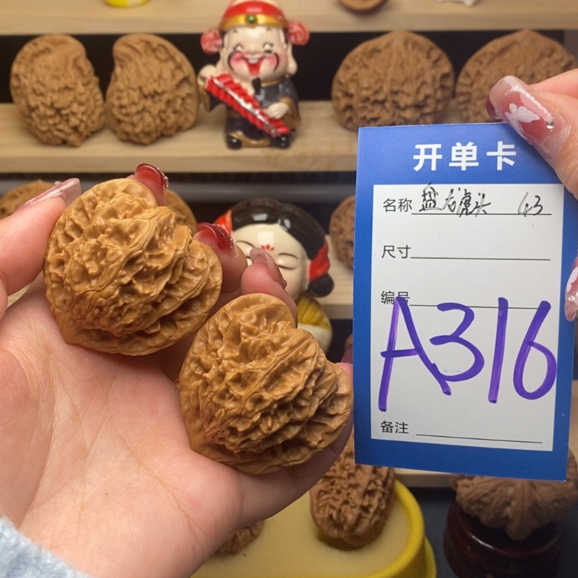 【闪购商品】文玩核桃把件泷***?盘龙虎头