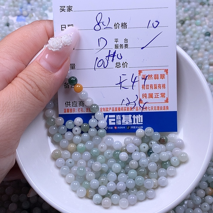 未镶嵌手链翡翠翡翠