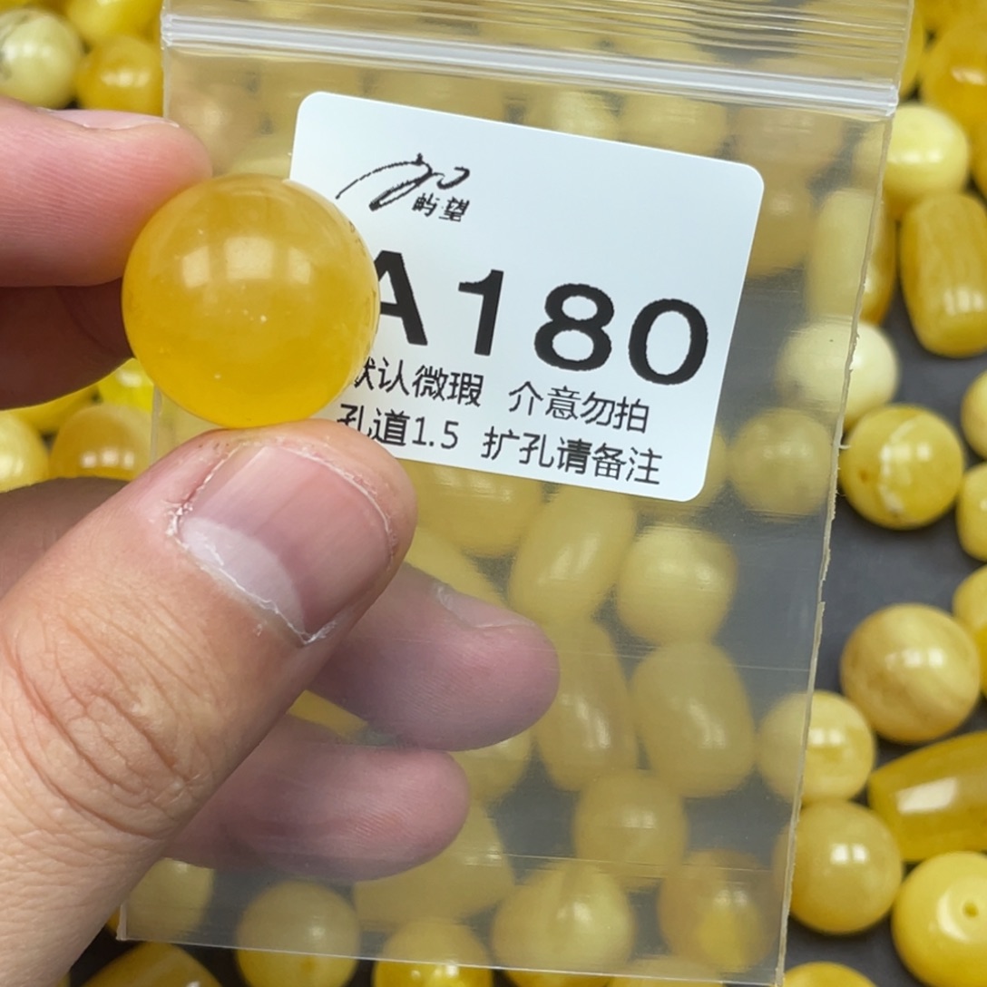 蜜蜡未镶嵌珠宝奇石