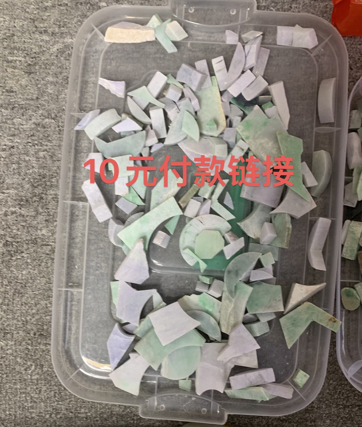 爱萌翡翠精品材料