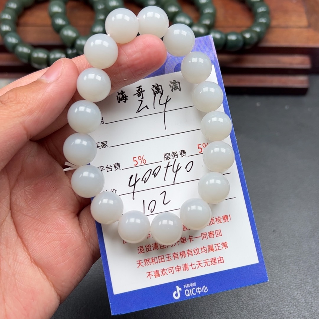 和田玉挂件未镶嵌我****主