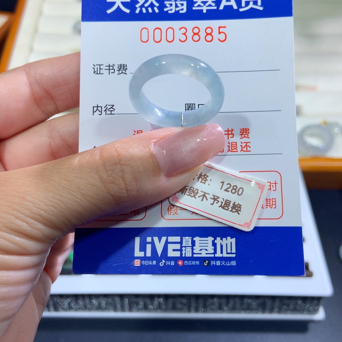 未镶嵌戒指翡翠翡翠