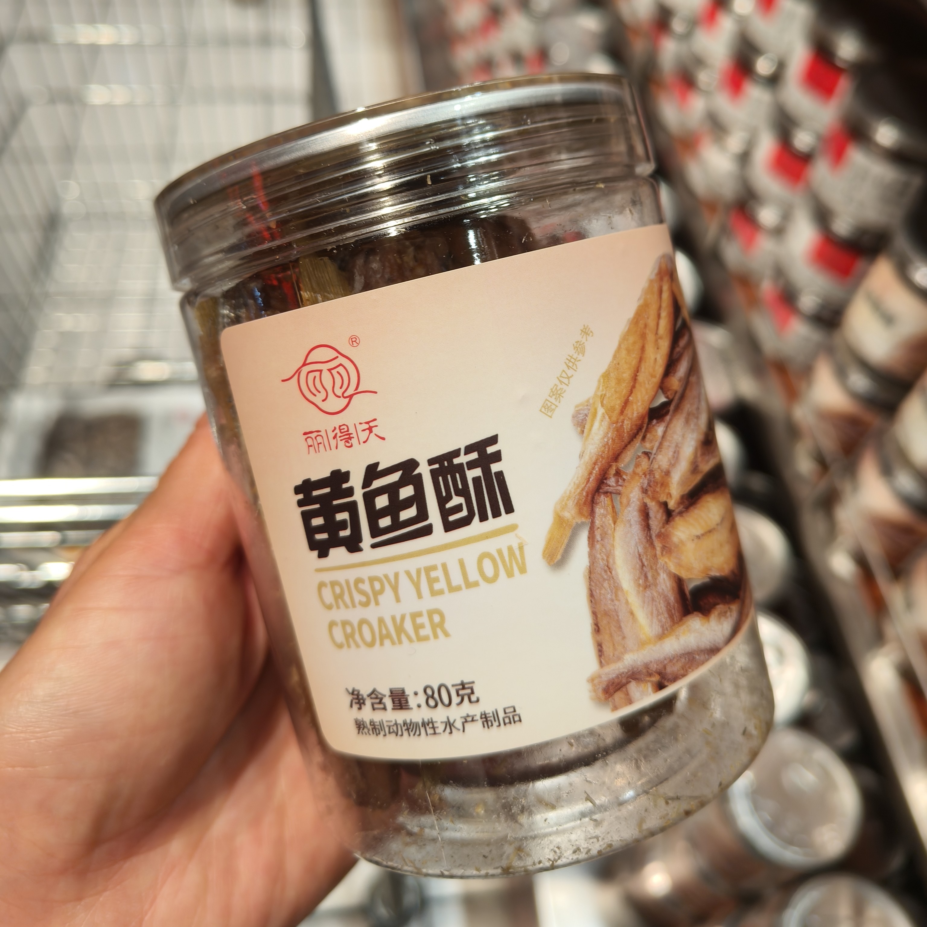 许昌本地代买超市即食海味零食黄鱼酥 脆虾