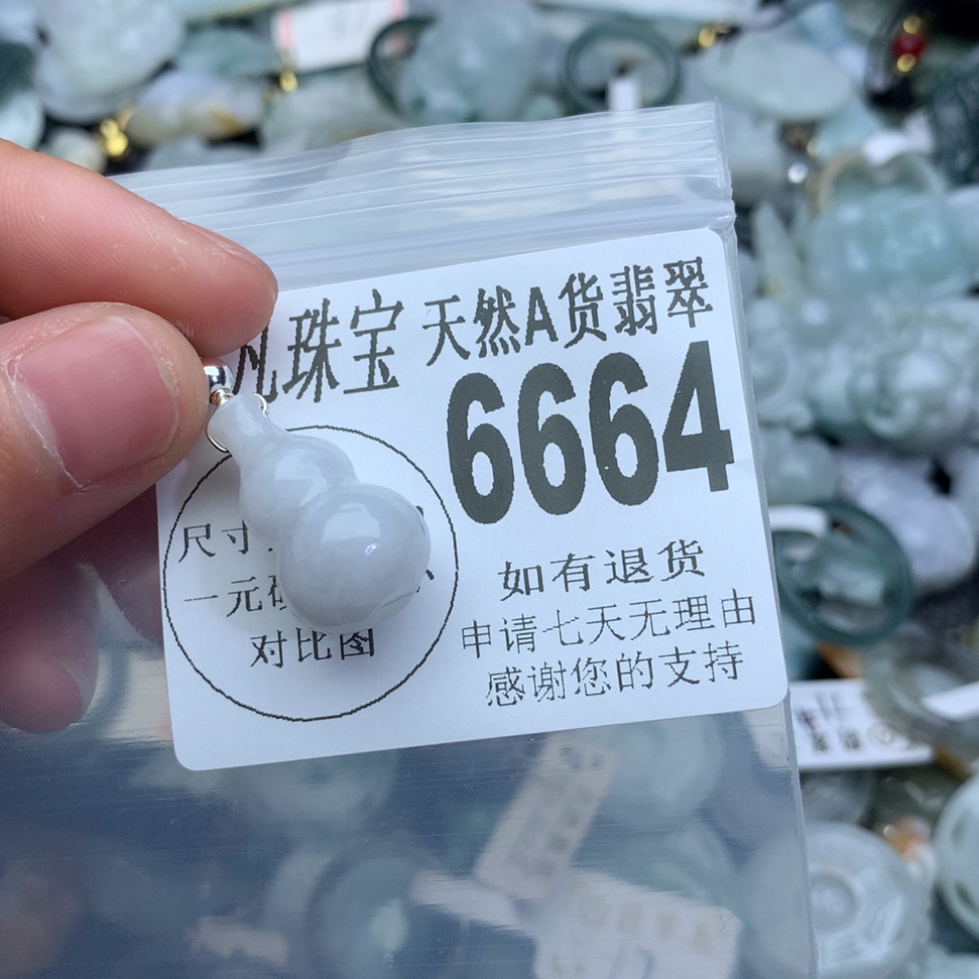翡翠颈饰未镶嵌6664。
