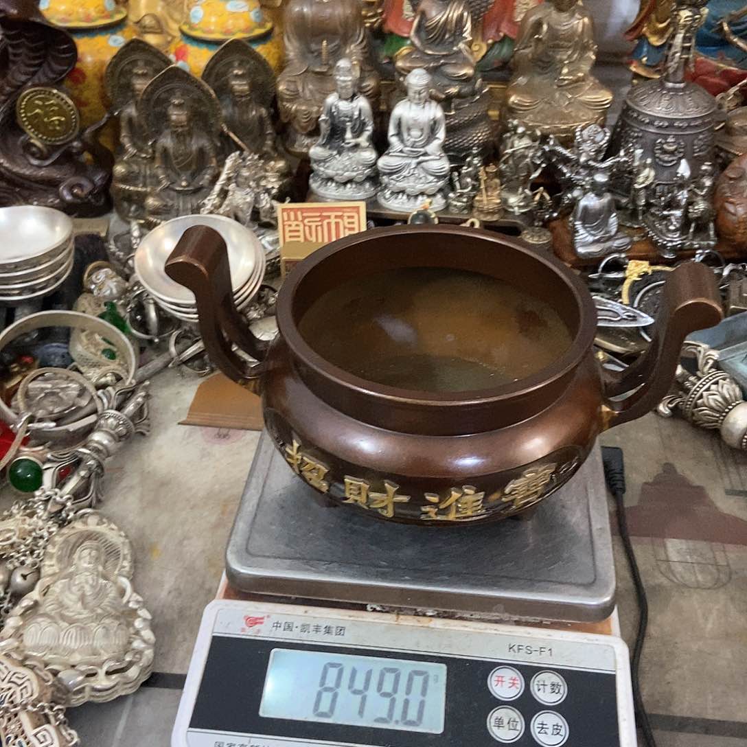 老杨，黄铜，老杨黄铜