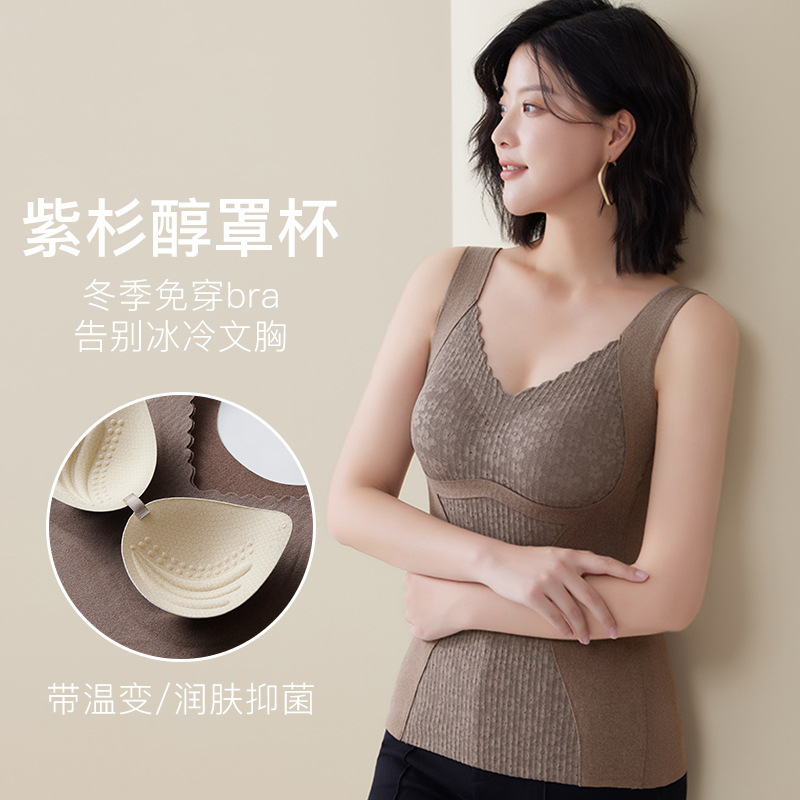 聚酯纤维收腹保暖内衣秋冬新款免穿文胸带胸垫加绒厚聚拢无痕女士