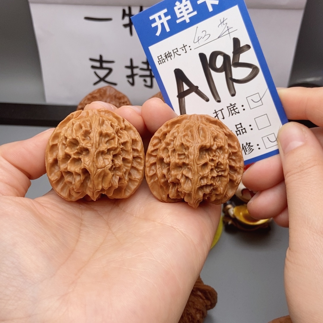 桃核吊坠核桃43苹果