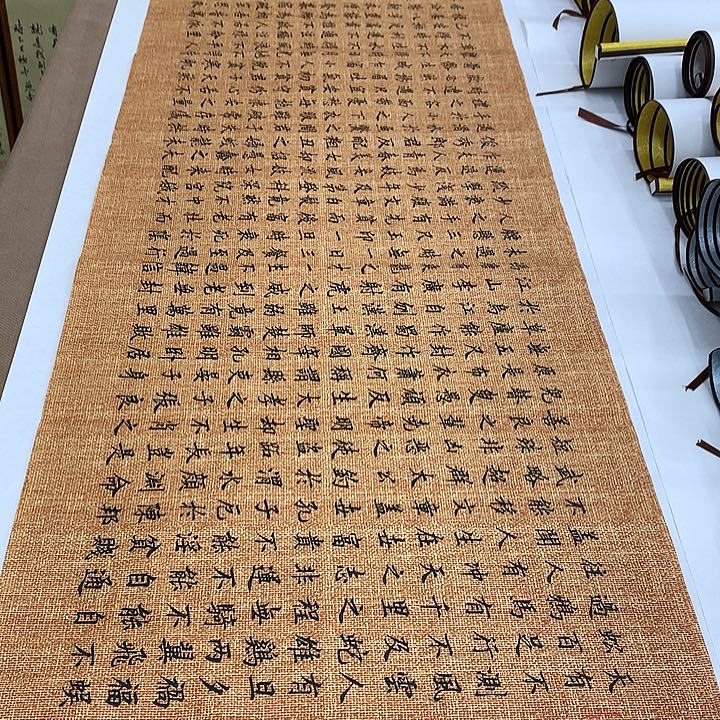 书法寒窑赋李淦……