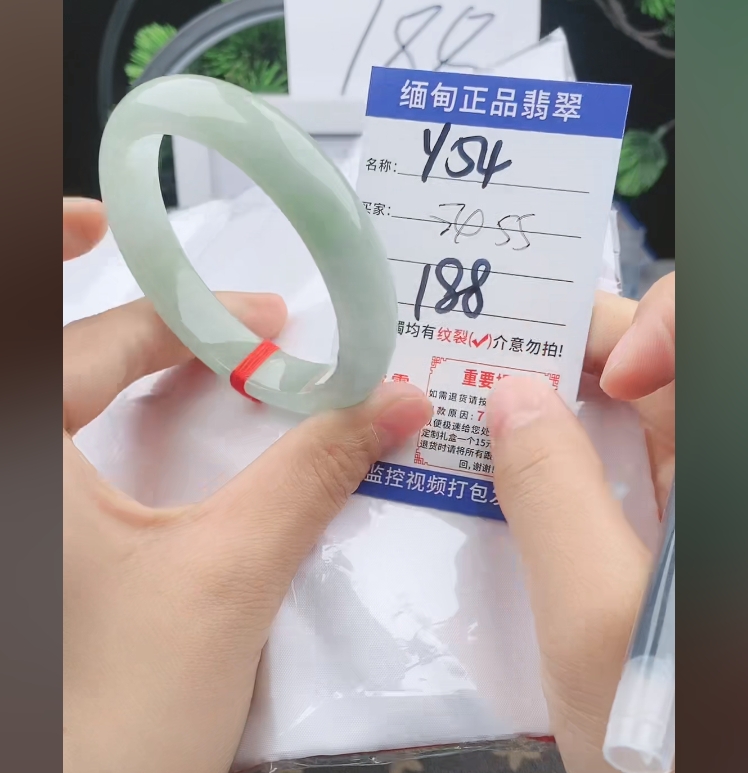 Y54【缅甸翡翠  手镯】实物以直播间为准微色差G