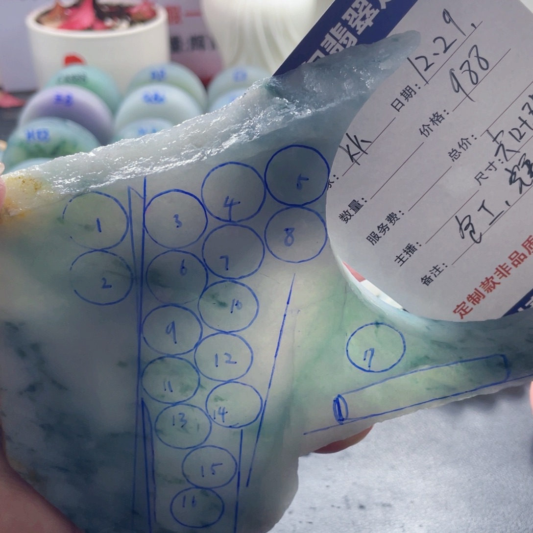 是***K定制翡翠未镶嵌08899797