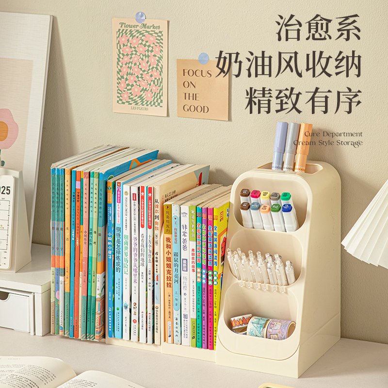 私享家书架立架桌面书本收纳架学生书本文具二合一置物架笔筒书架