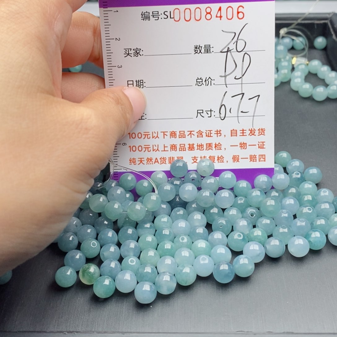 翡翠手链未镶嵌多样性发货散珠自选