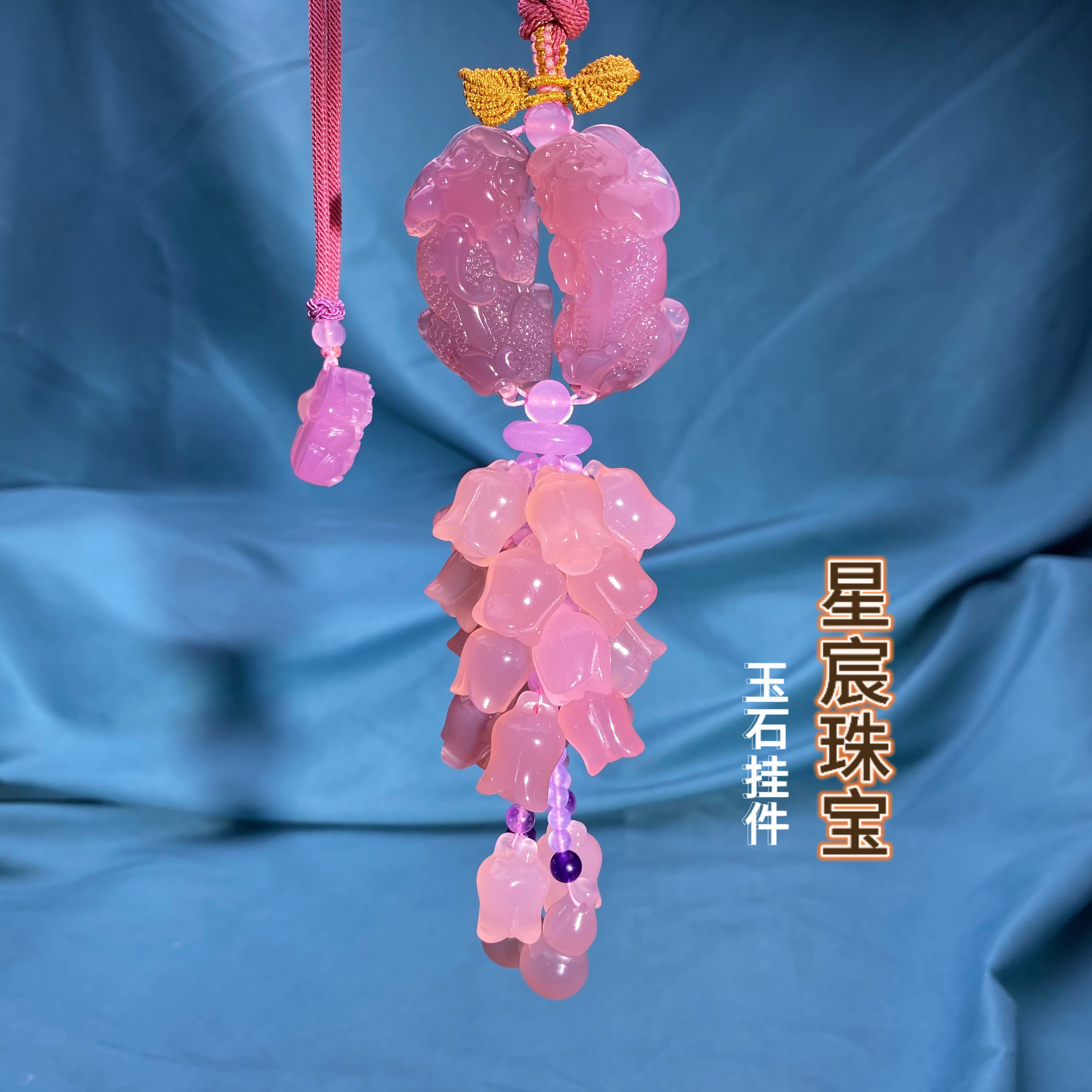 紫貔貅粉风铃花天然玉石玛瑙精工工艺透润饱满厚实私人订制挂件