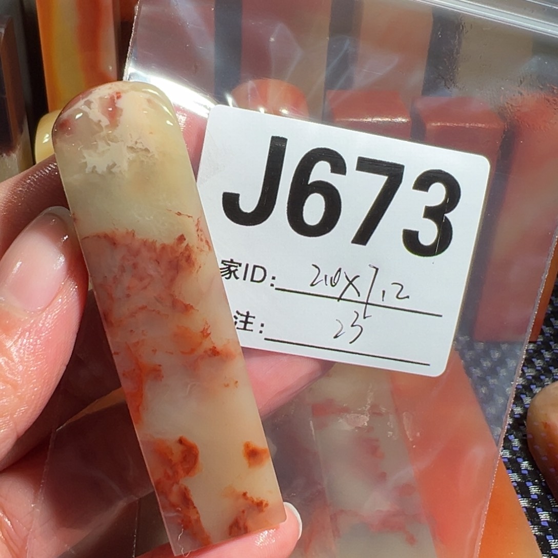 【闪购商品】寿山石印石老挝石