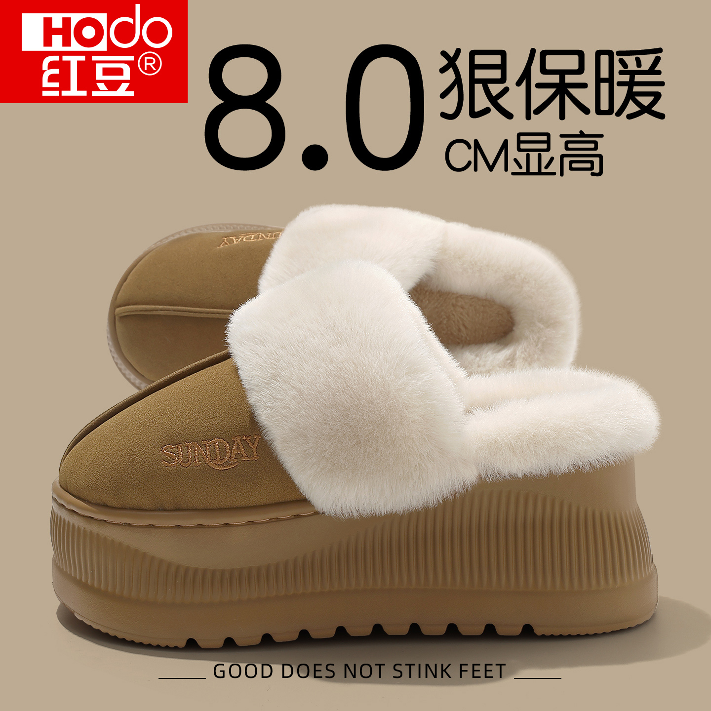 红豆8cm厚底增高勃肯棉拖鞋女款2025新款秋冬季外穿防滑保暖棉拖
