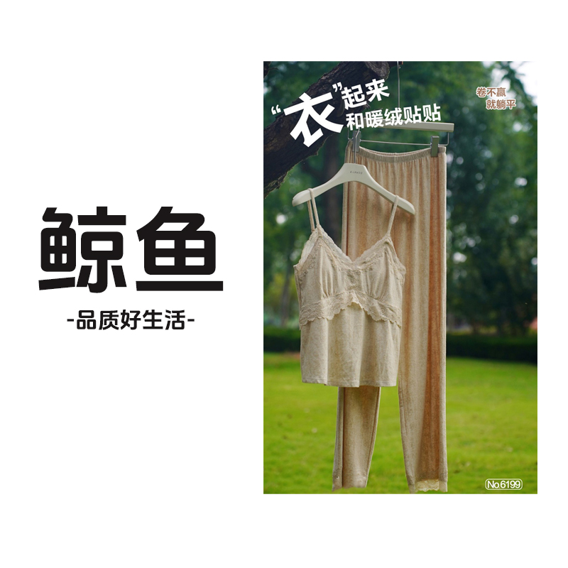 秋冬女雪花绒吊带蕾丝两件套 睡衣套装 家居 6199/8299