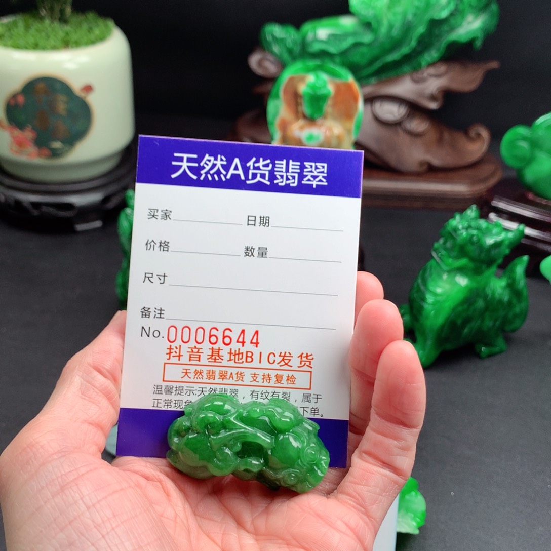 翡翠裸石缅甸翡翠貔貅