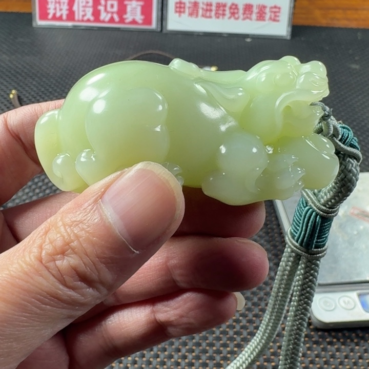 和田玉颈饰未镶嵌逆*天