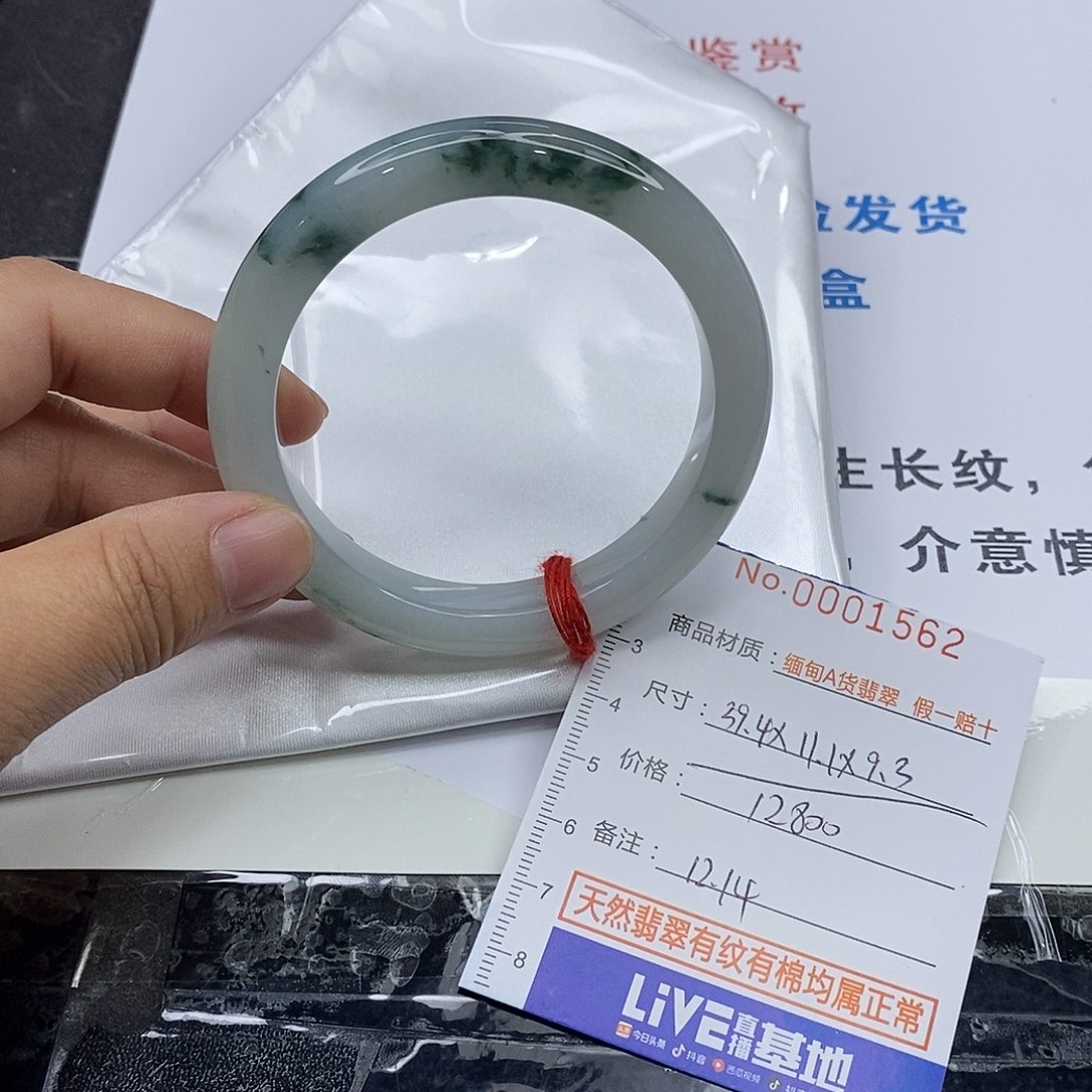 当***近翡翠未镶嵌手镯翡翠