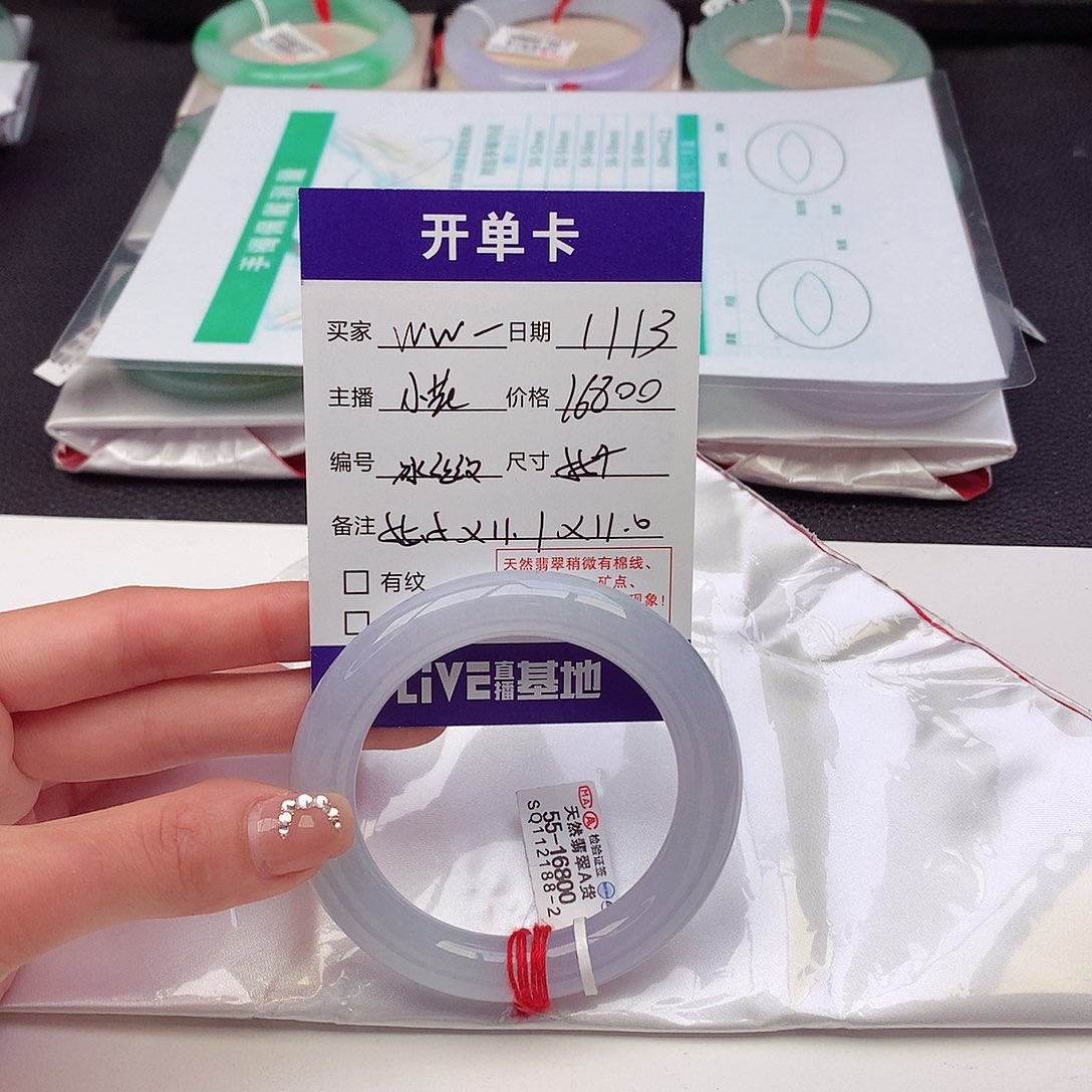 翡翠手镯未镶嵌w**n天然翡翠