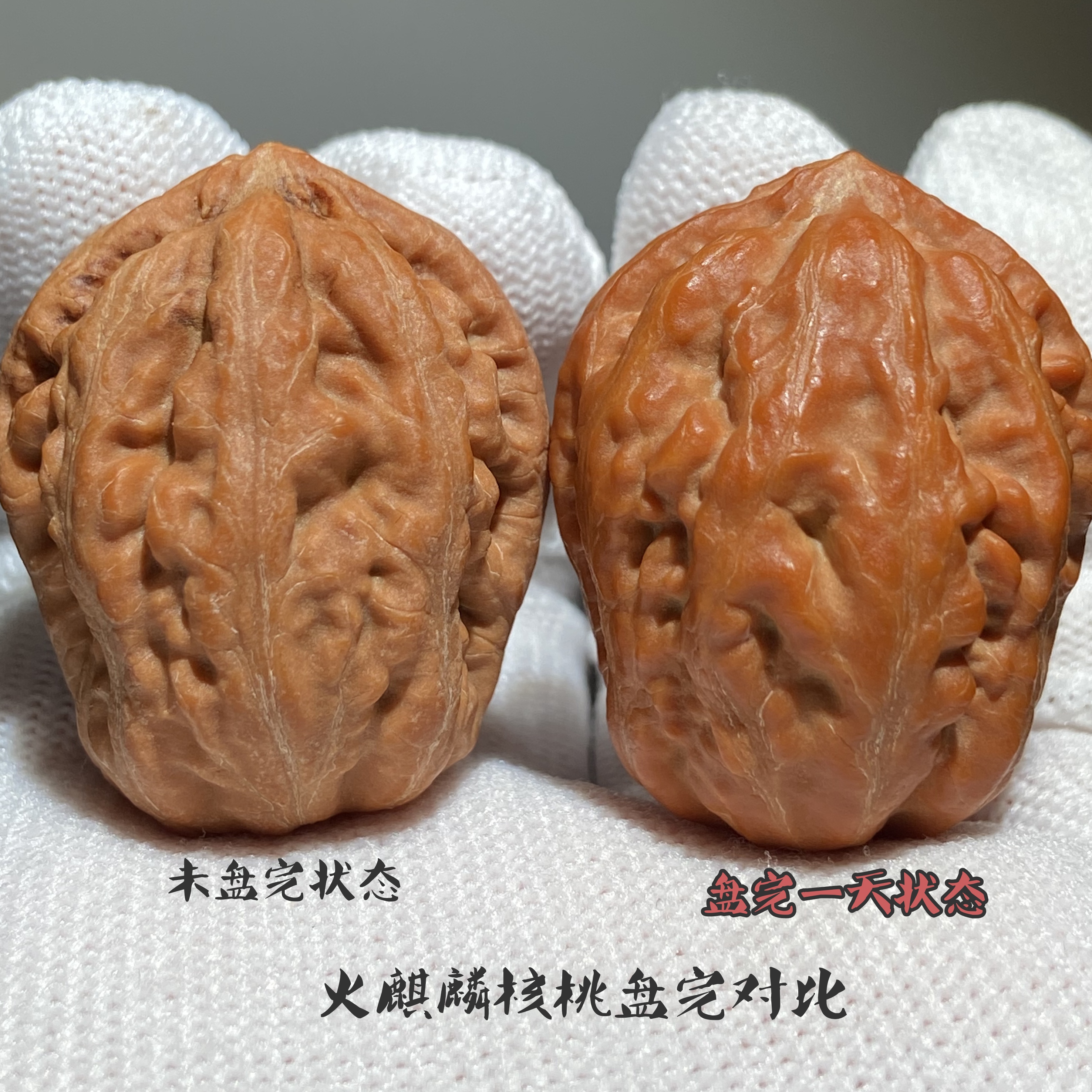 野生文玩核桃火麒麟，太行山脉野生粗筋八棱手捻白茬核桃