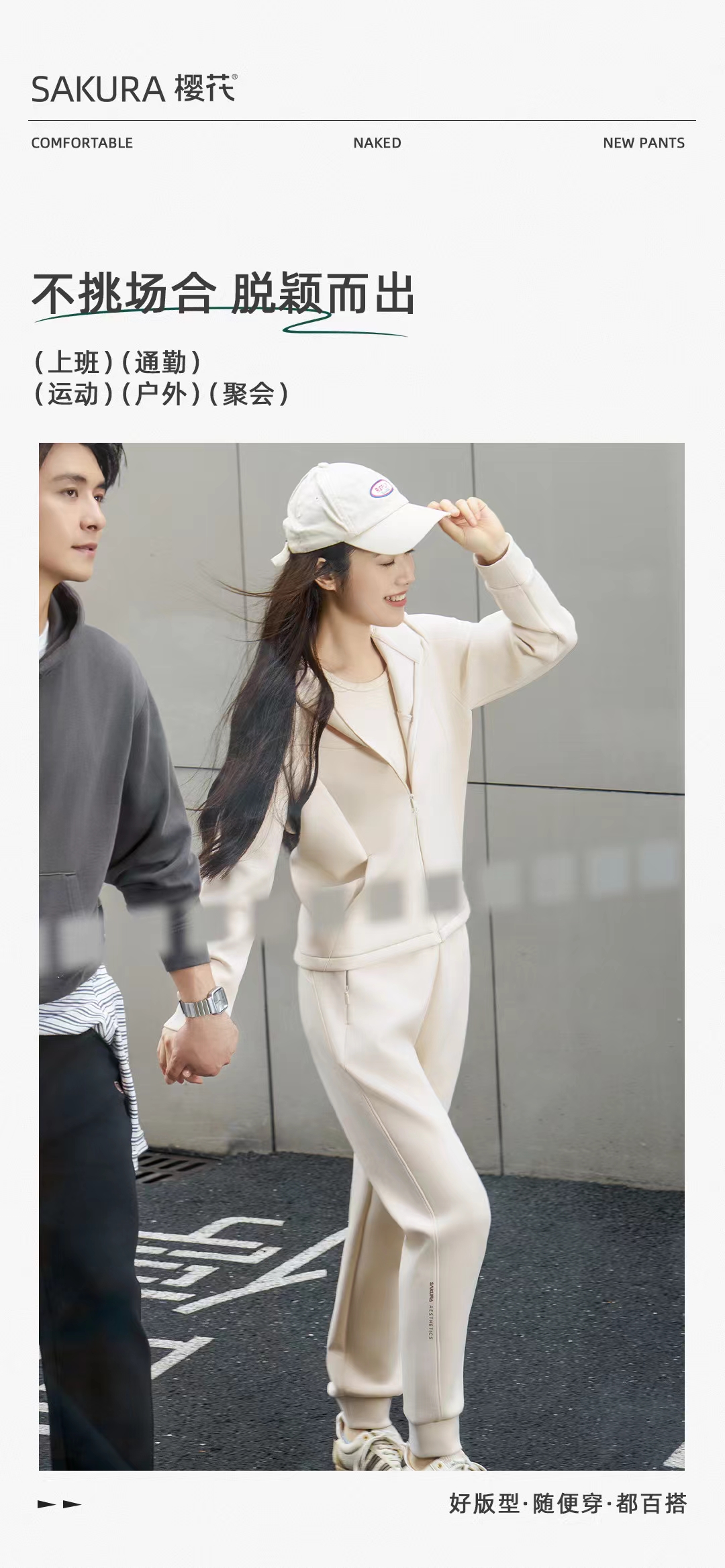 《娜姐家》901女裤