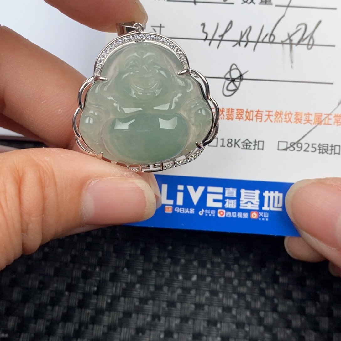 翡翠颈饰银S925镶嵌吊坠