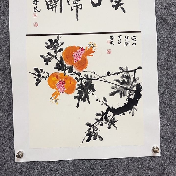 国画闲堂春民国画