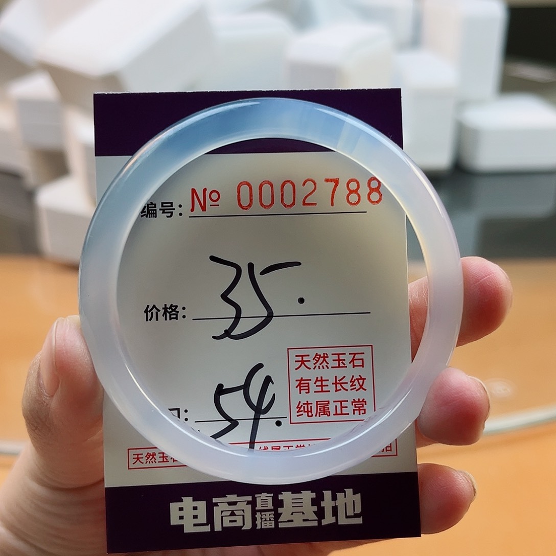 玛瑙/玉髓手镯未镶嵌2788