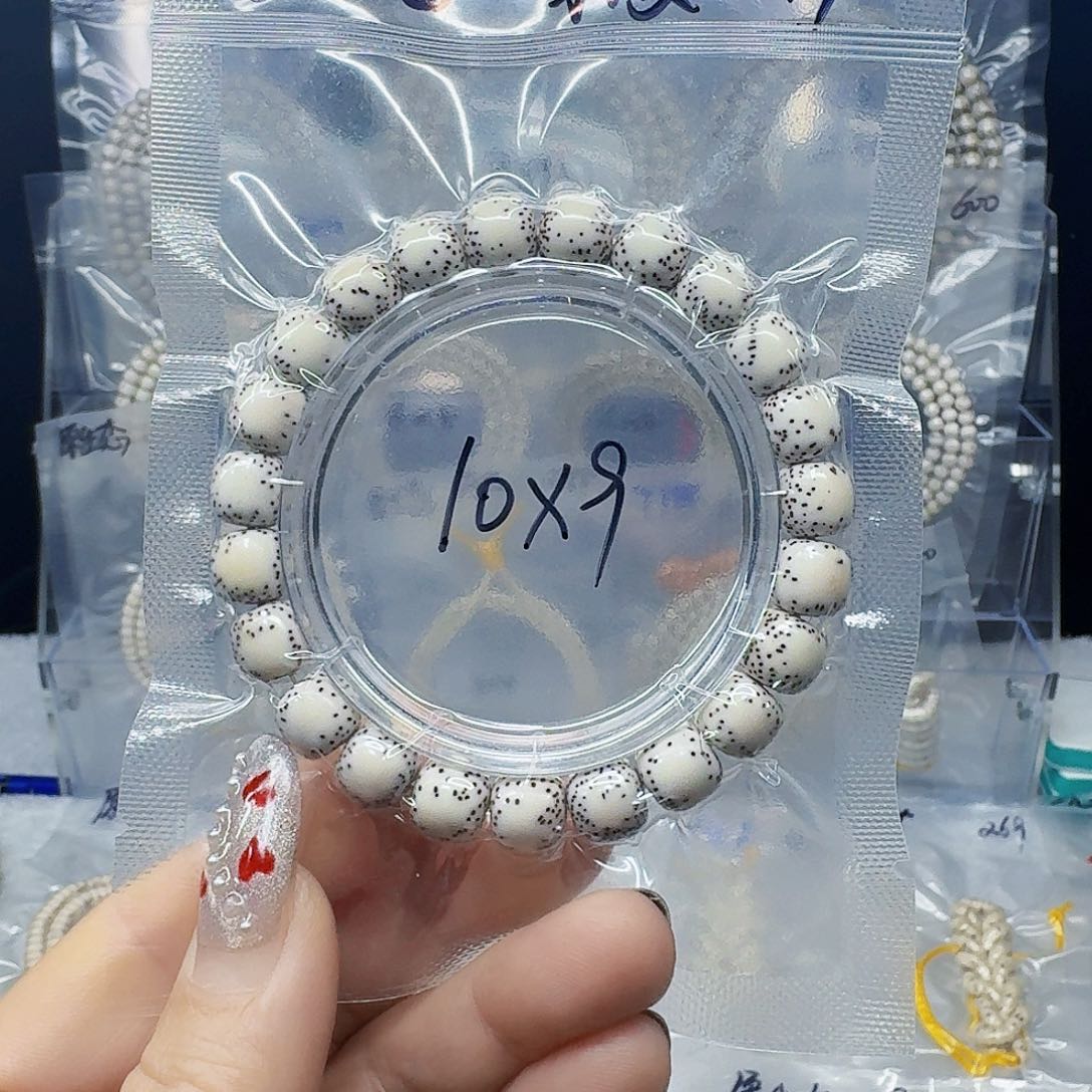 星月菩提吊坠豆*10.9双留白