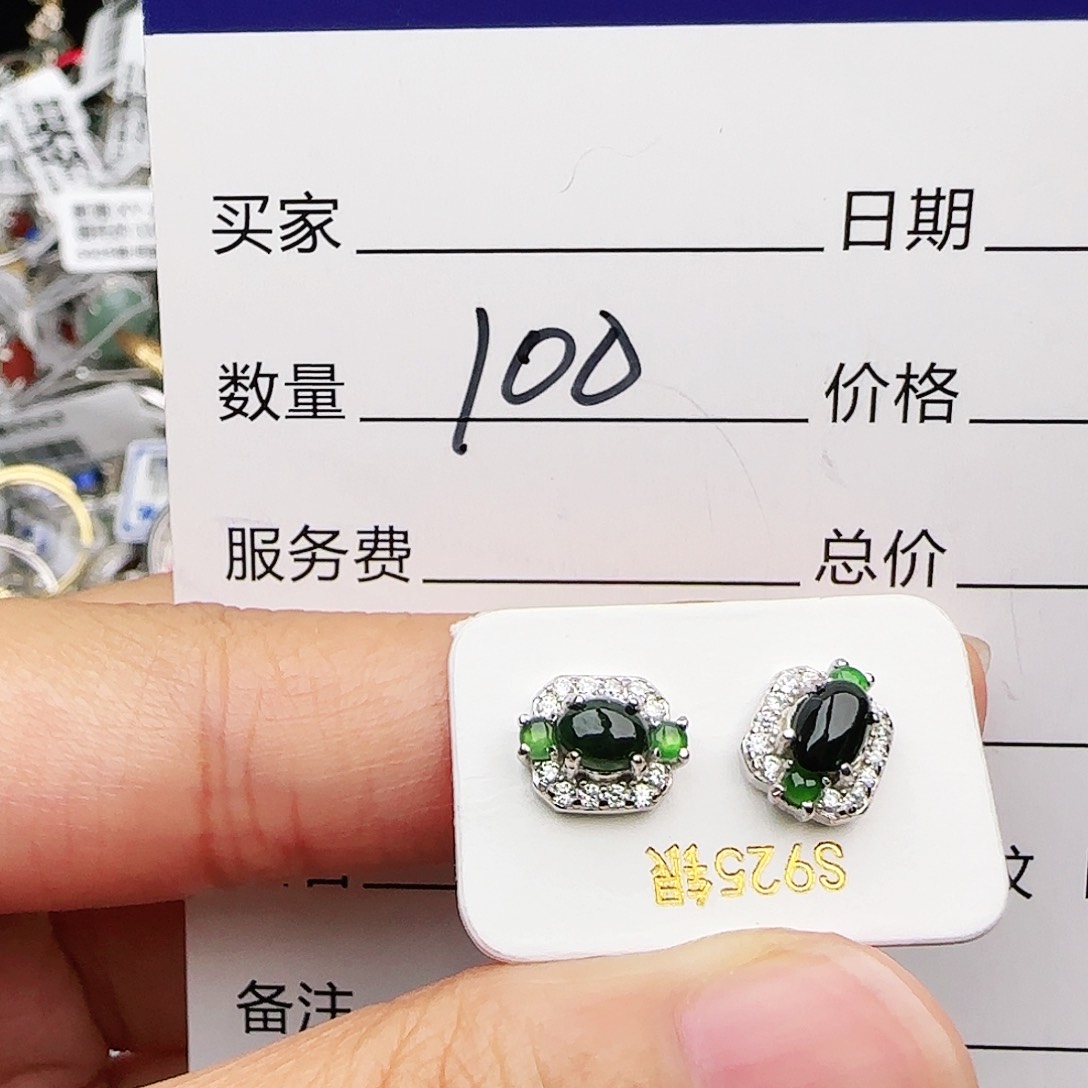 银S925镶嵌戒指翡翠戒指