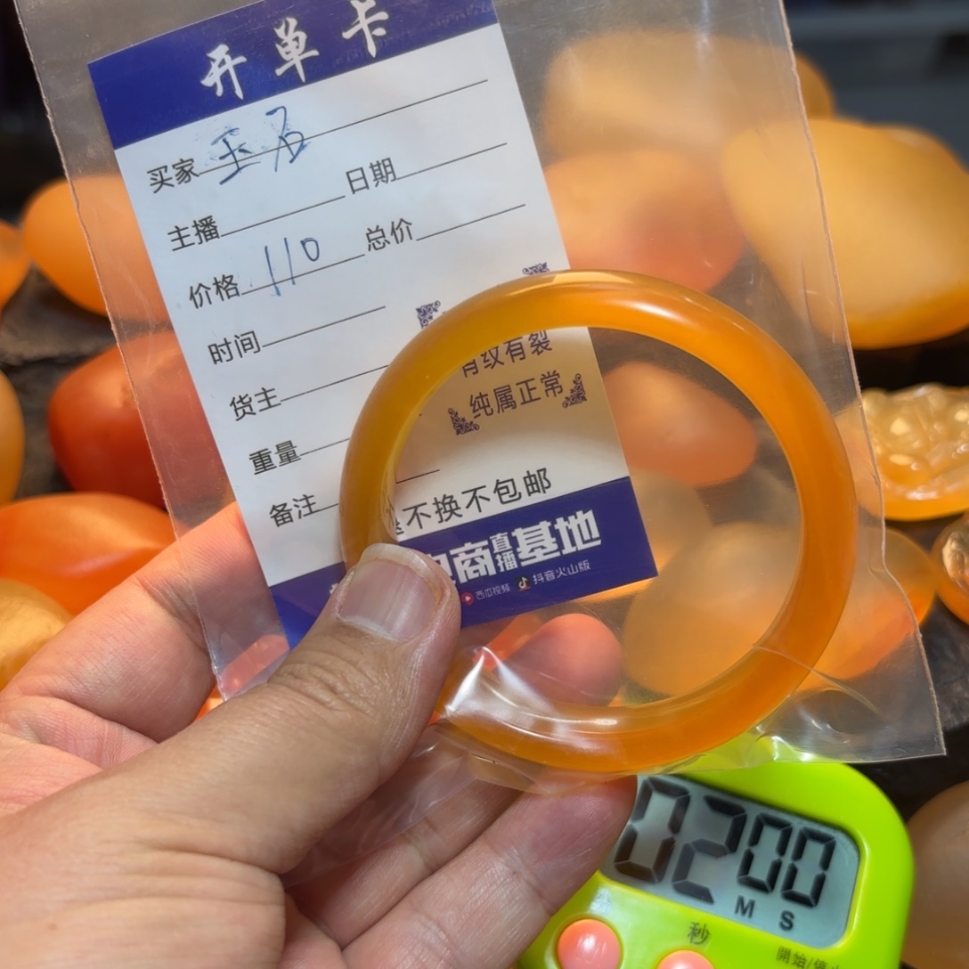 玉***友石英岩玉未镶嵌手镯