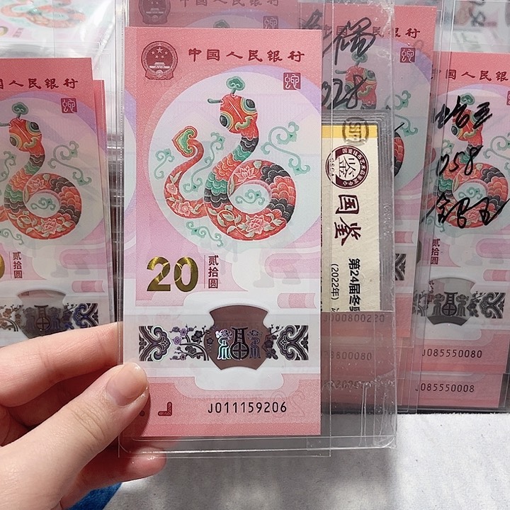 塑料011159206。。。。。。