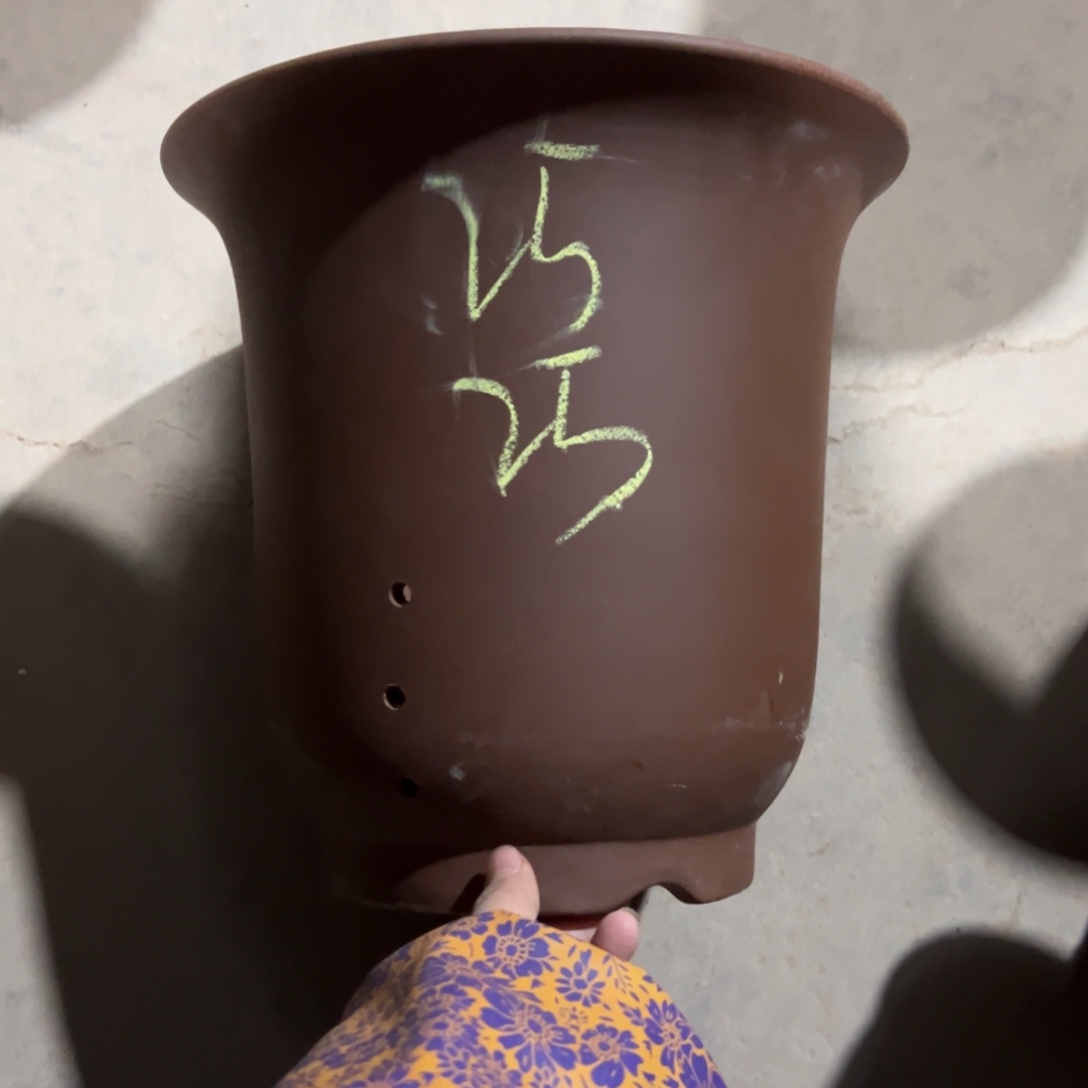 宜兴川阁紫砂花盆单个