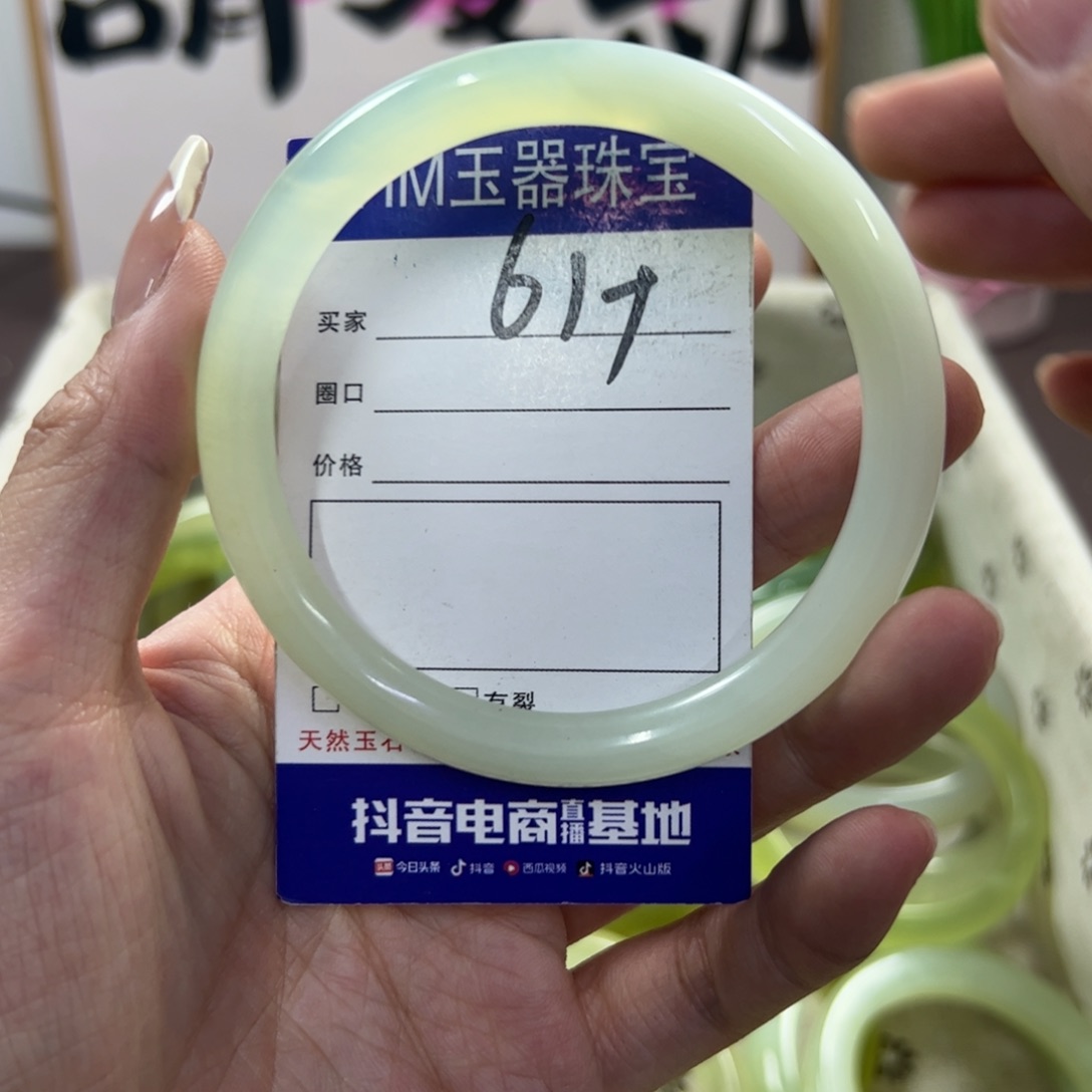 蛇纹石玉手镯未镶嵌474