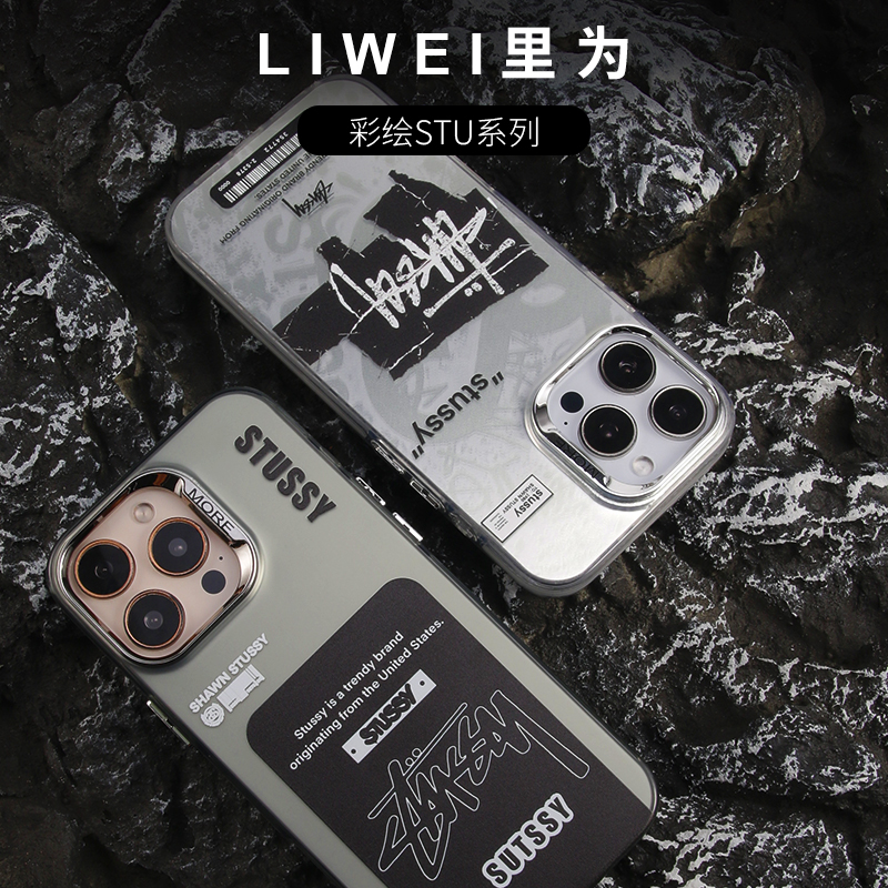 STU软边硬背彩绘浮雕适用苹果17/16/15/14/13 Promax手机壳保护套
