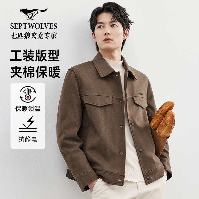 七匹狼商旅夹克翻领工装外套男装春季新款休闲百搭舒适上衣